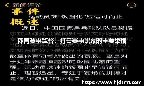 6686体育官方网站